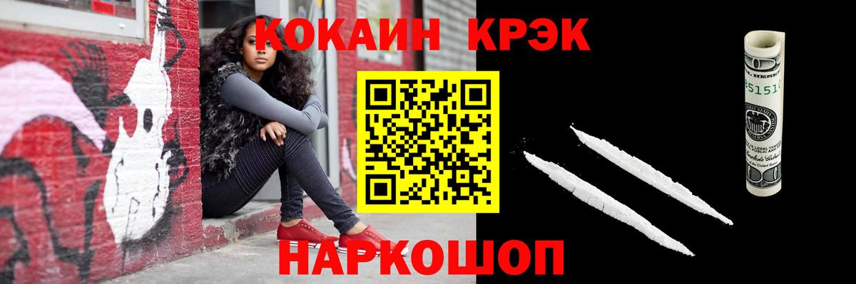 КОКАИН 98% Миллерово