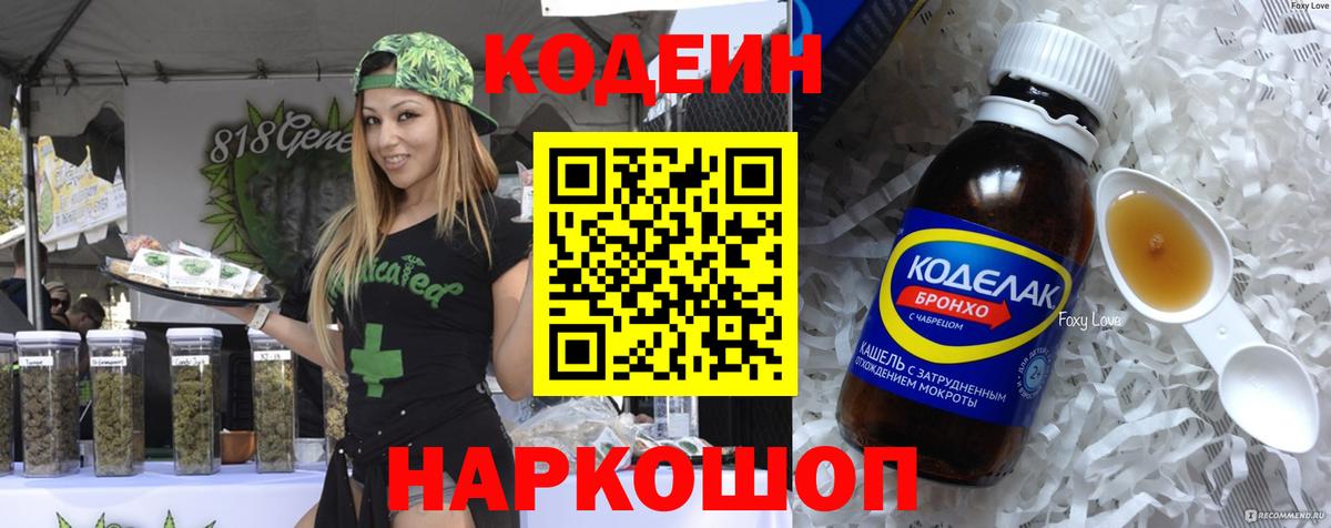 Миллерово  Бошки Шишки  ГАШ  МЕФ   Вход с VPN  ГАШИШ  A PVP СОЛЬ кристаллы 