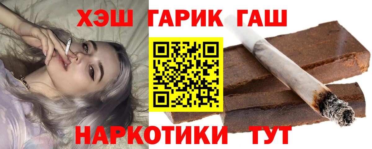 Миллерово  Гашиш 40% ТГК  ГАШ  Вход с VPN 