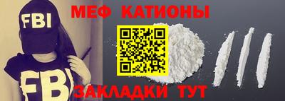винт Гусиноозёрск