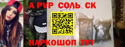 кокаин Гусь-Хрустальный