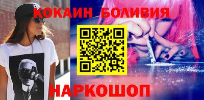 винт Гусиноозёрск
