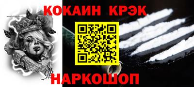 кокаин Гусь-Хрустальный