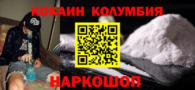 винт Гусиноозёрск