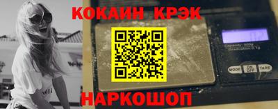 экстази Гусев