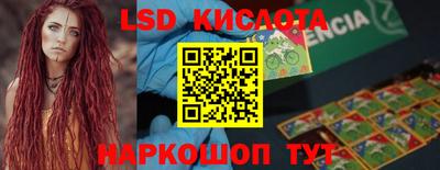 экстази Гусев