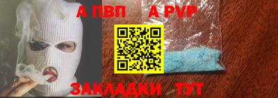 винт Гусиноозёрск