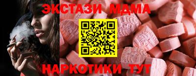 кокаин Гусь-Хрустальный