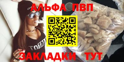 винт Гусиноозёрск