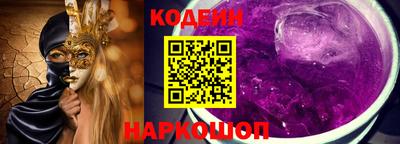 винт Гусиноозёрск