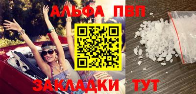 винт Гусиноозёрск