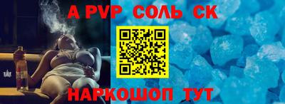 кокаин Гусь-Хрустальный