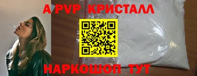 винт Гусиноозёрск