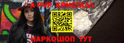 кокаин Гусь-Хрустальный
