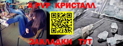 кокаин Гусь-Хрустальный