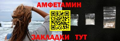 винт Гусиноозёрск