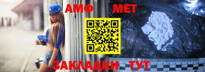 винт Гусиноозёрск