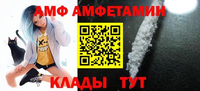 винт Гусиноозёрск