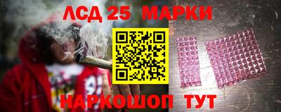 винт Гусиноозёрск