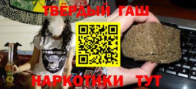 винт Гусиноозёрск