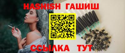 винт Гусиноозёрск