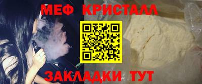 винт Гусиноозёрск