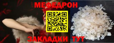 кокаин Гусь-Хрустальный