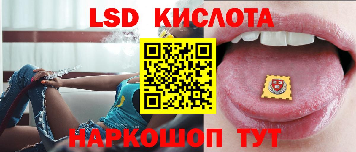 LSD-25 экстази кислота  LSD-25 экстази ecstasy  Вход с VPN  Миллерово 