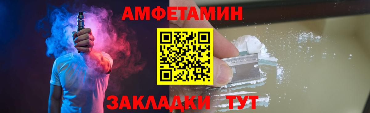 Метамфетамин мет  Метамфетамин мет  Вход с VPN  Миллерово 
