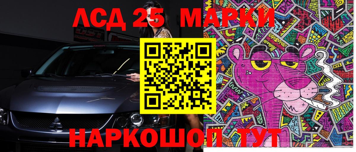 Марки N-bome 1,8мг  Вход с VPN  Марки NBOMe  Марки N-bome 1,8мг  Миллерово 